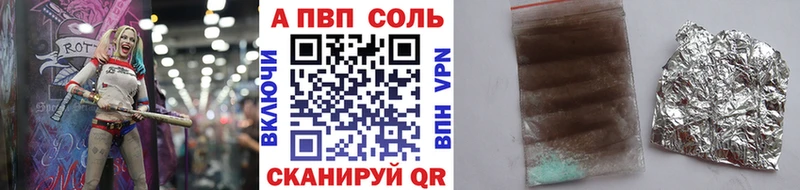 blacksprut ТОР  Карабаново  Альфа ПВП кристаллы 