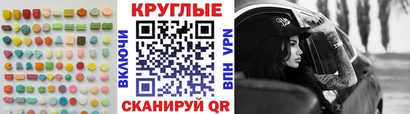 мега маркетплейс Карабаново Экстази 300 mg