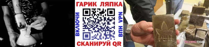 omg маркетплейс  Карабаново  Гашиш гарик 