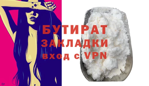 трава Нягань
