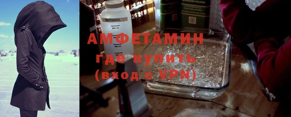 меф VHQ Абинск