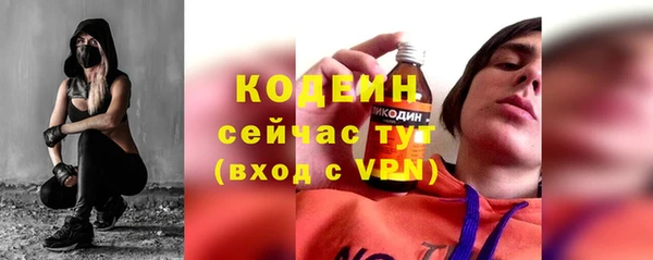 меф VHQ Абинск