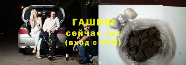 меф VHQ Абинск