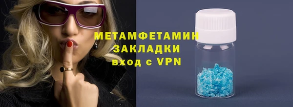 дживик Абаза