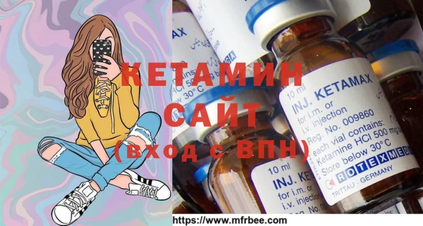 меф VHQ Абинск