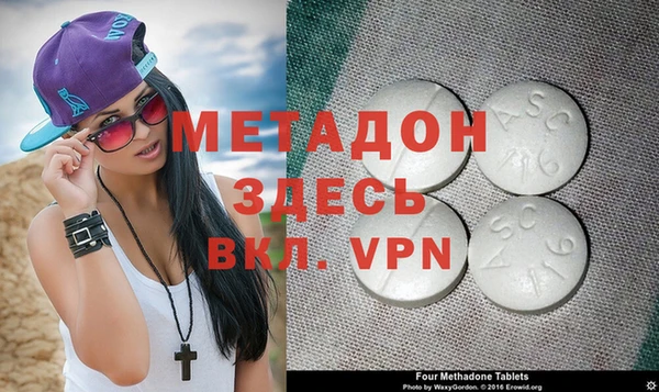 меф VHQ Абинск