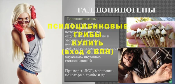 винт Абдулино