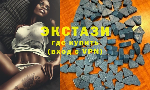 меф VHQ Абинск