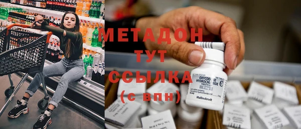 дживик Абаза
