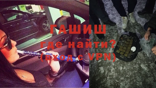 меф VHQ Абинск