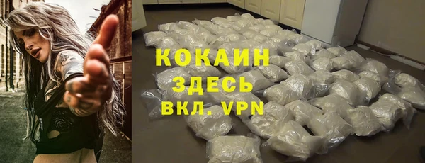 меф VHQ Абинск