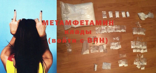меф VHQ Абинск