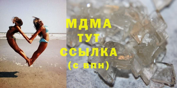 дживик Абаза