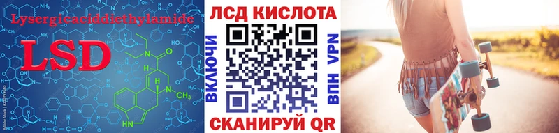 LSD-25 экстази ecstasy  Карабаново 