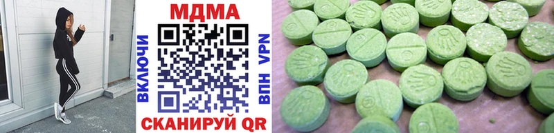 МДМА молли  darknet какой сайт  Карабаново 