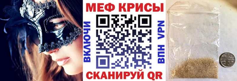 закладки  Карабаново  omg онион  Мефедрон кристаллы 