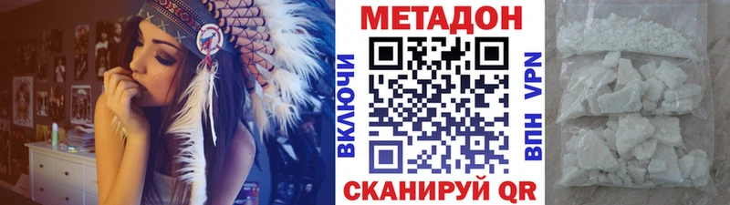 МЕТАДОН кристалл KRAKEN зеркало Карабаново где продают наркотики