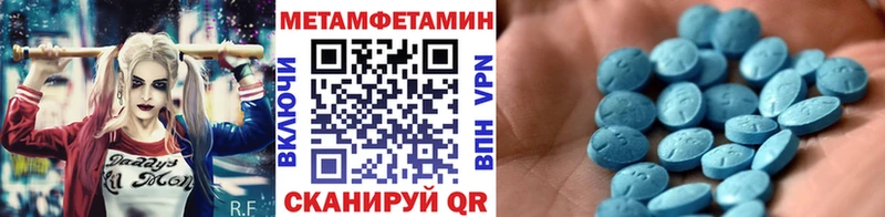 что такое наркотик  Карабаново  Первитин Methamphetamine 