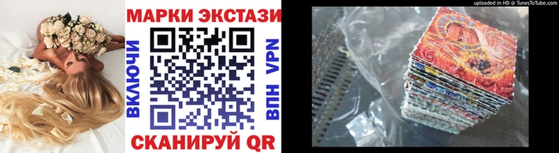 Наркотические марки 1500мкг Карабаново