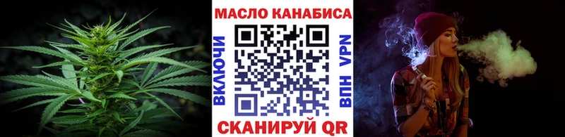 Дистиллят ТГК вейп Карабаново